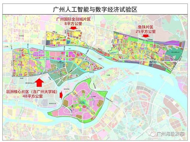 KK体育广州试验区腾飞在即！(图1)