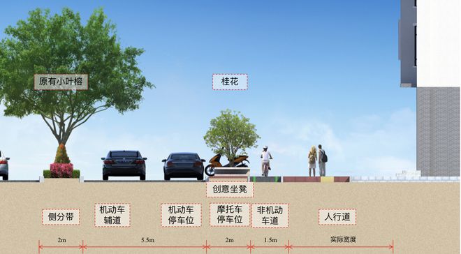 惠安县城区道路沥青化改造和景观提升工程效果图出炉KK体育(图3)