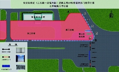 KK体育做好厂东门迁建 打造首钢北京新产业园区特色景观(图3)