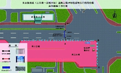 KK体育做好厂东门迁建 打造首钢北京新产业园区特色景观(图4)