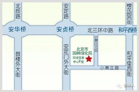北京市及区县园林绿化部门KK体育(图1)