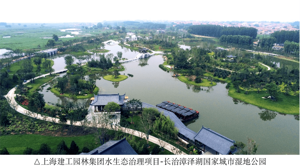 TG体育全国城市园林绿化企业50强发布上海建工园林集团蝉联榜首(图1)