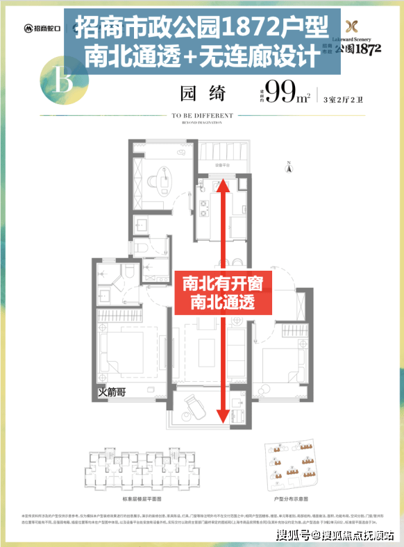 招商南昌市政公园1872售楼处TG体育电线号线升值空间怎么样(图6)