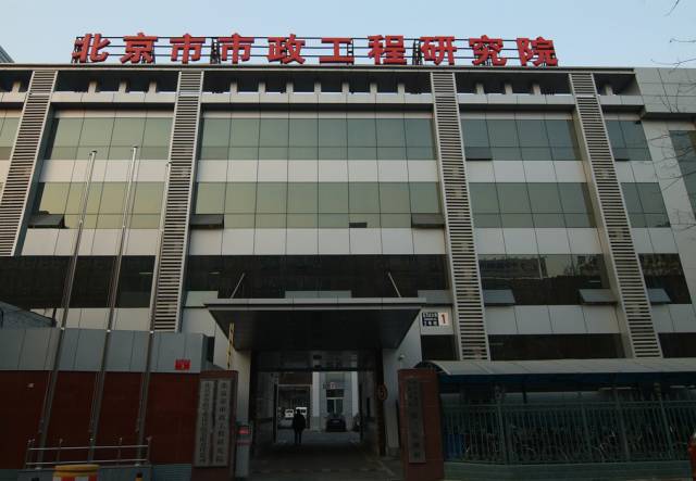 中国10大建筑设计院和8大TG体育市政设计院(图33)