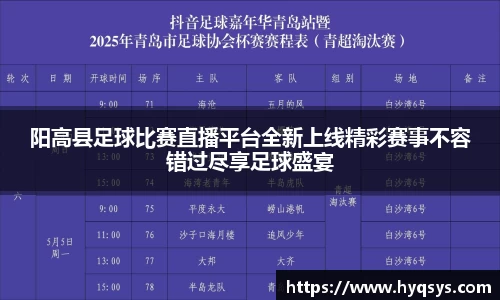 6686体育全站