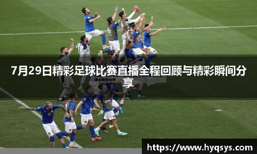 6686体育全站