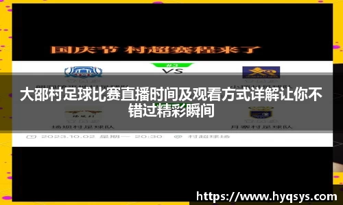 6686体育网站