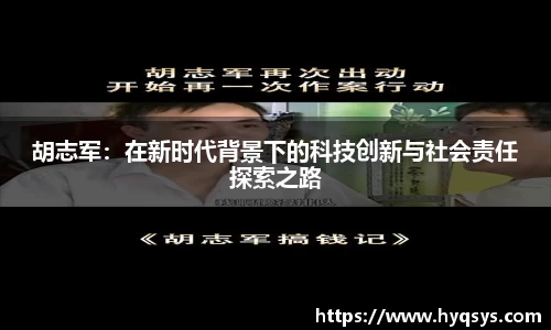 6686体育全站