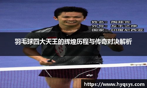 6686体育网站
