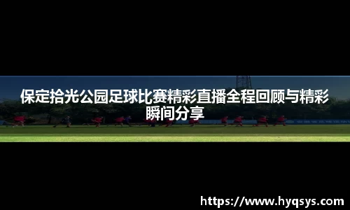 6686体育全站